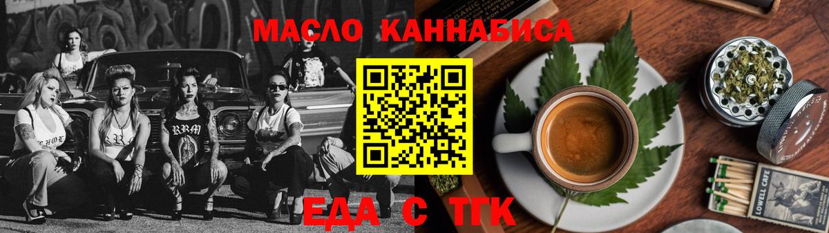 Лесной  Canna-Cookies марихуана  Вход с VPN 