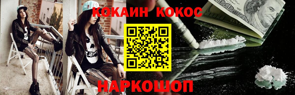 COCAIN Перу Лесной