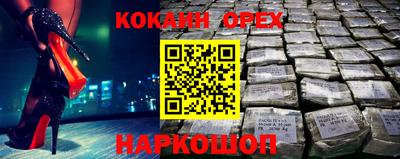 гашиш Канаш