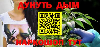 гашиш Канаш