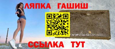 гашиш Канаш