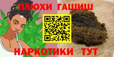 гидра Камышлов