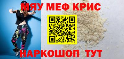 гидра Камышлов