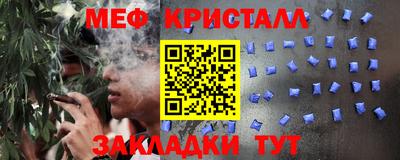 гидра Камышлов