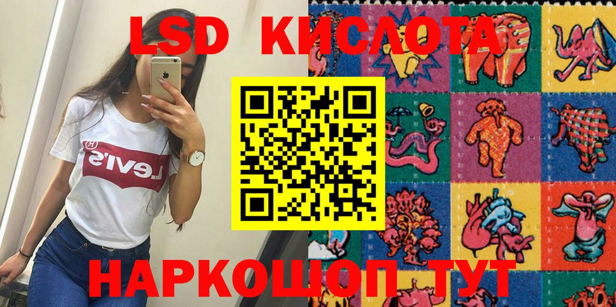 Марки NBOMe 1,8мг  Вход с VPN  Лесной 