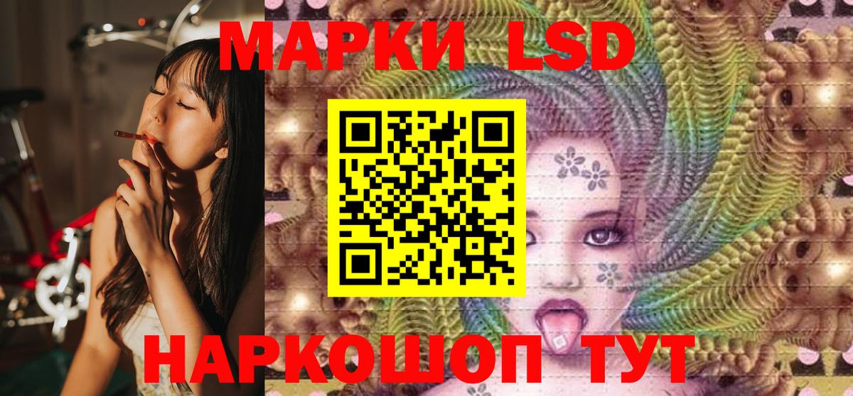 Наркотические марки 1,5мг Лесной