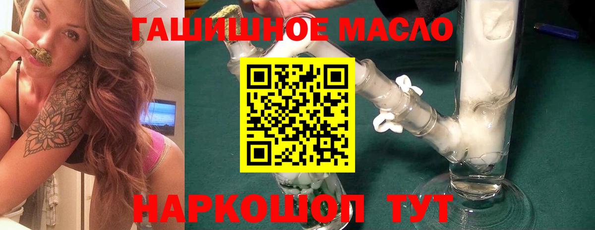 Дистиллят ТГК вейп Лесной