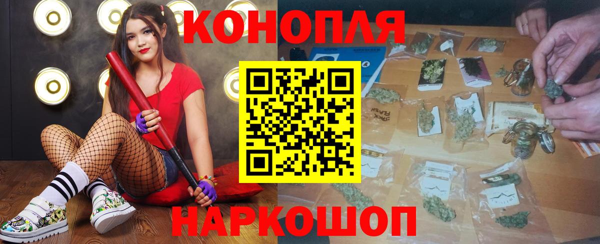 Канабис White Widow  Шишки марихуана гибрид  Лесной  Вход с VPN  Канабис марихуана 